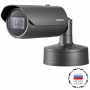 2 Мп IP-камера Wisenet XNO-6080R/CRU с Motor-zoom, ИК-подсветкой 50 м