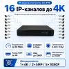 AA-8116 AA-8116