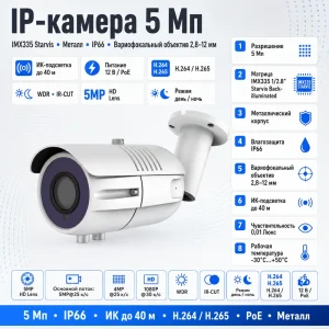 HDPRO-500S40 HDPRO-500S40