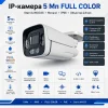HDPRO-500S60 HDPRO-500S60