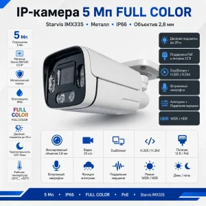 HDPRO-500S60 HDPRO-500S60