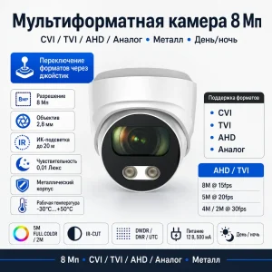 LONG-L800L25 FULL COLOR
