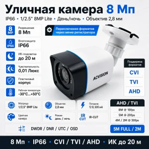 LONG-M800S25