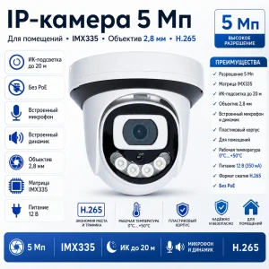 O-500PL20SS