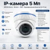 PROFF-500L30 Встроенный микрофон