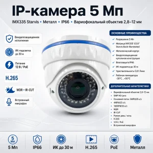 PROFF-500L30 Встроенный микрофон