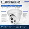 PROFF-500SL20 Встроенный микрофон