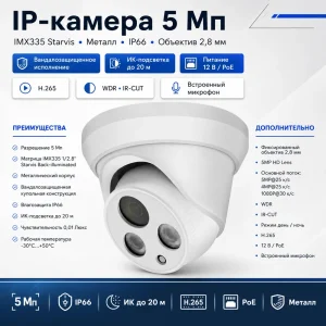 PROFF-500SL20 Встроенный микрофон