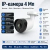 R-500S25 R-500S25