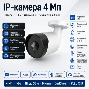 R-500S25