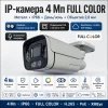 R-500S40